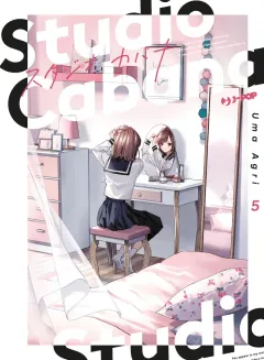 Volume cover